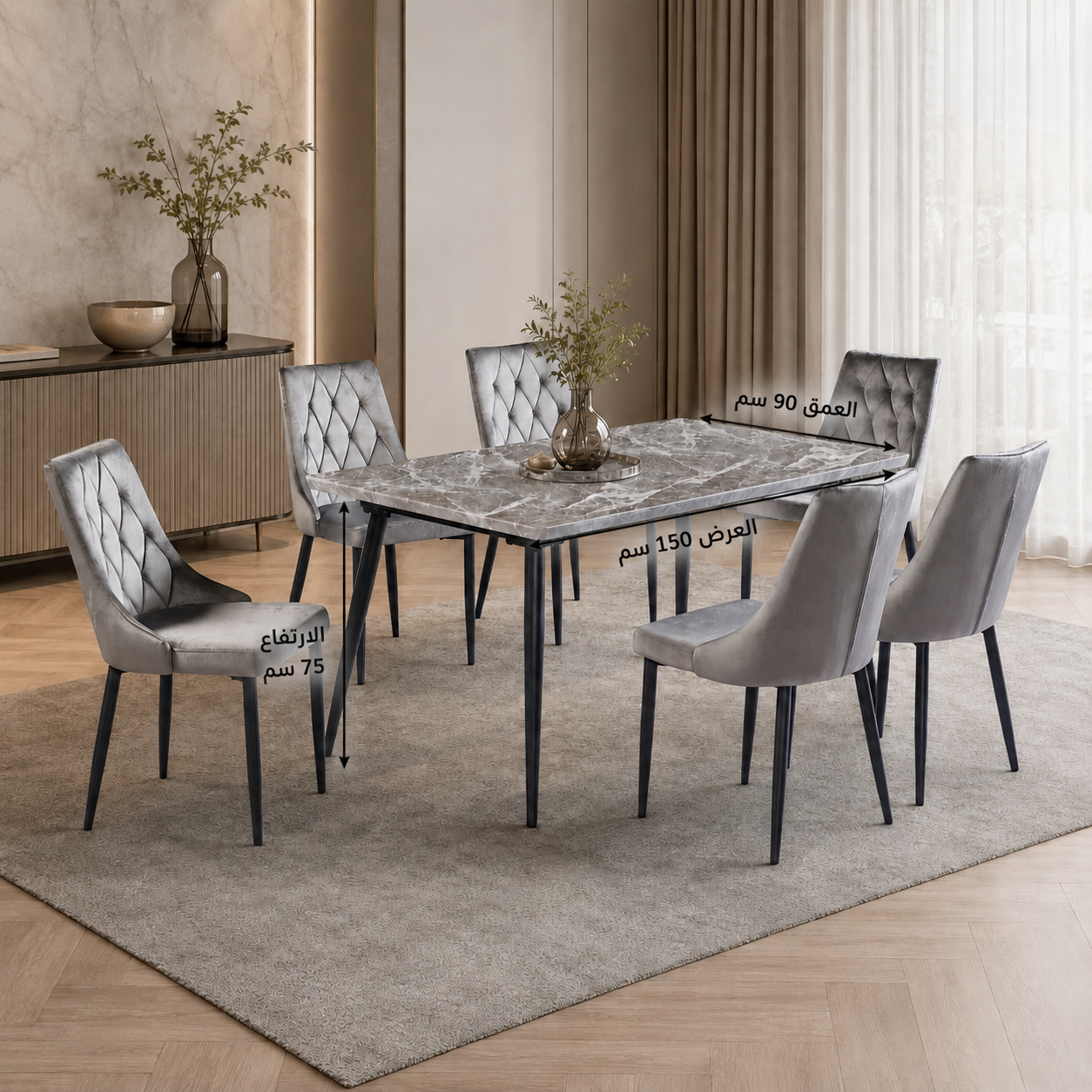 Dining table - various sizes - WRD141