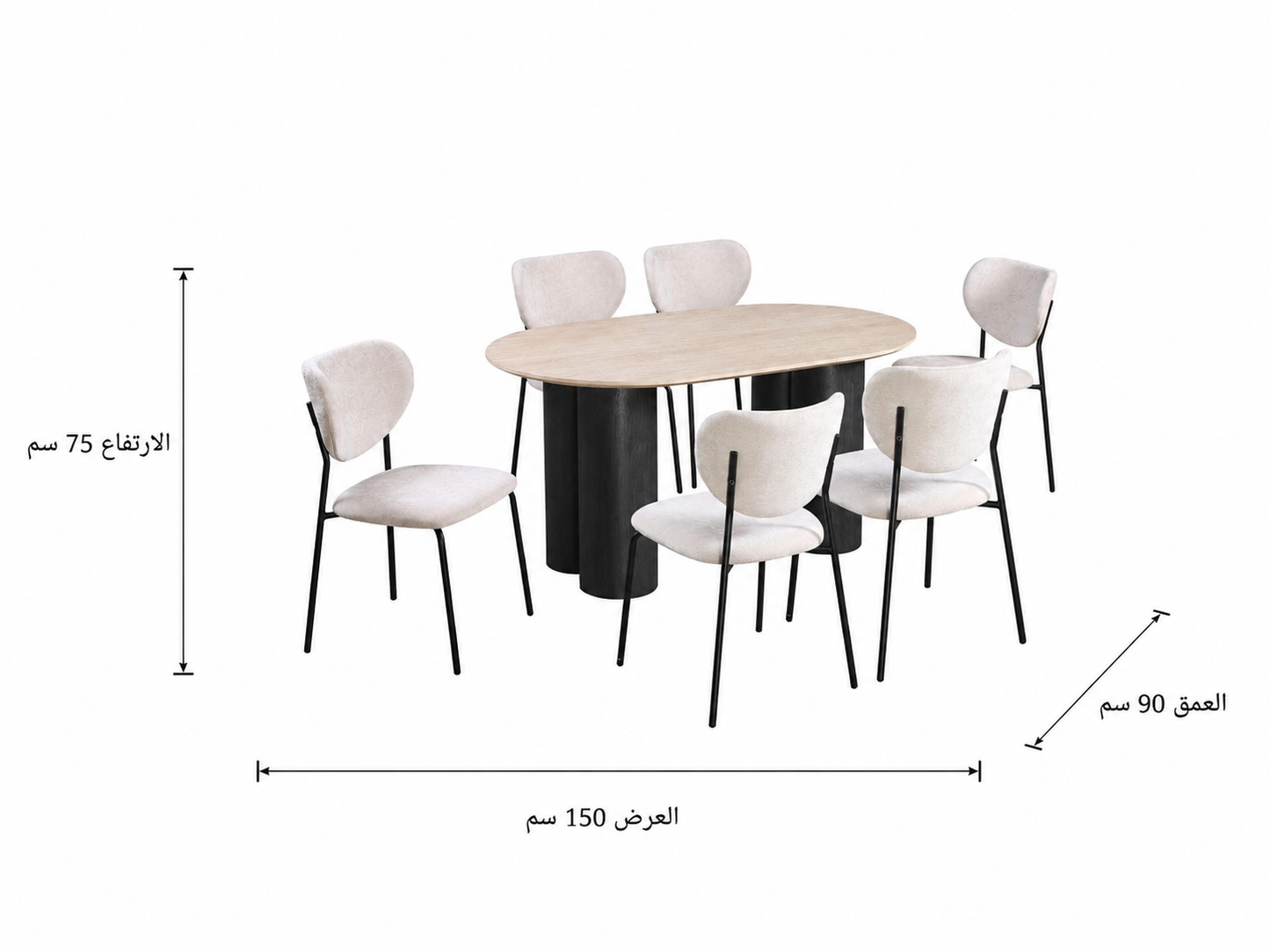 Dining Table - 7 Pieces - WRD99