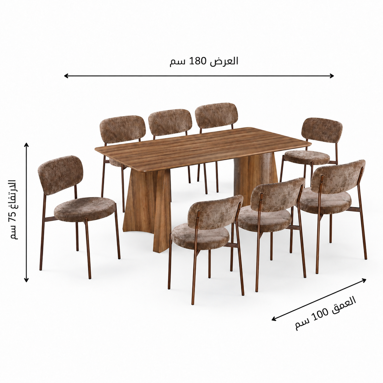 طاولة طعام - مقاسات متعددة - WRD115