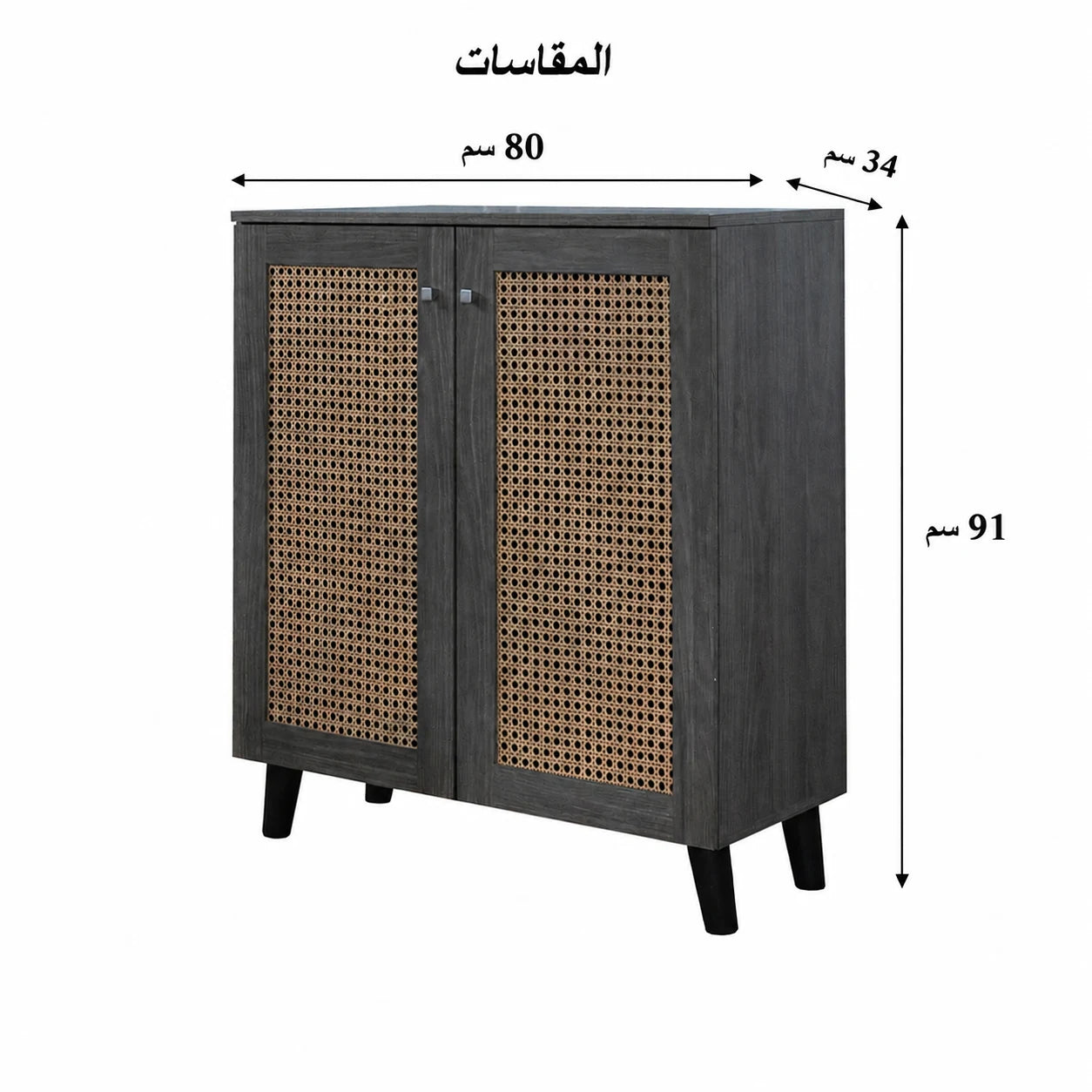 خزانة أحذية 80×34سم - WRD274
