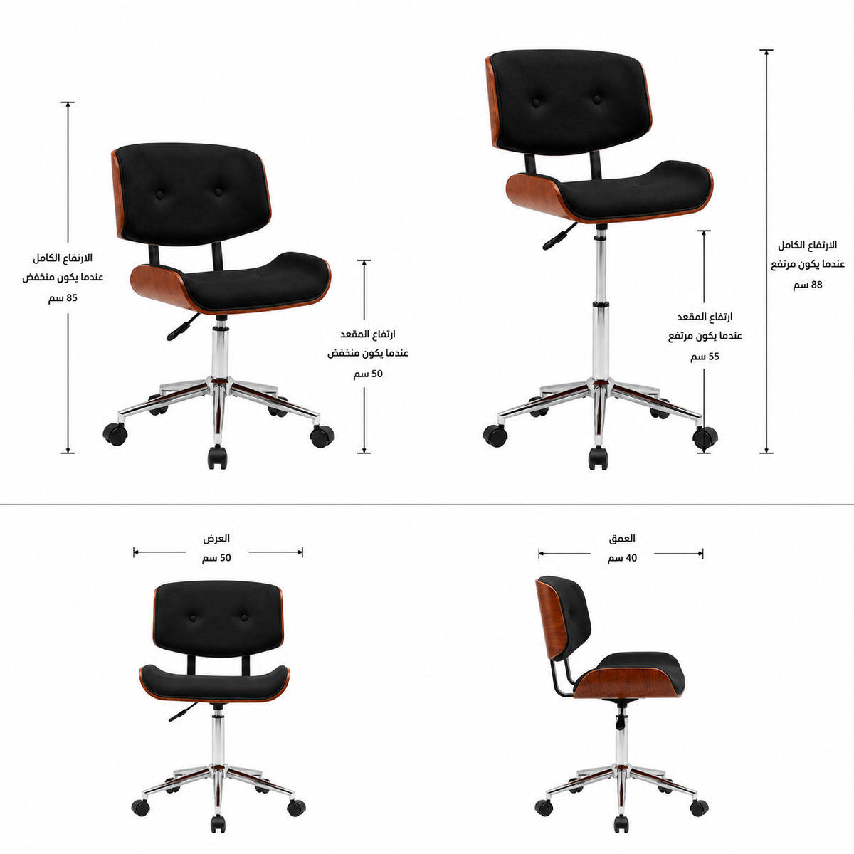 كرسي مكتب