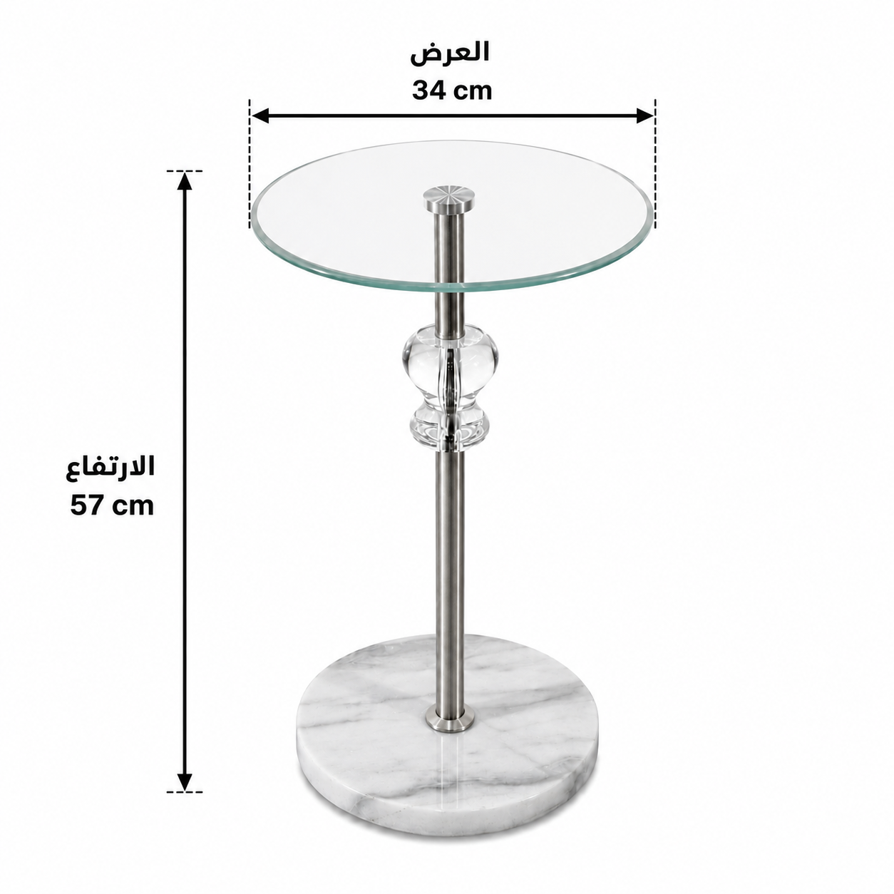 طاولة جانبية