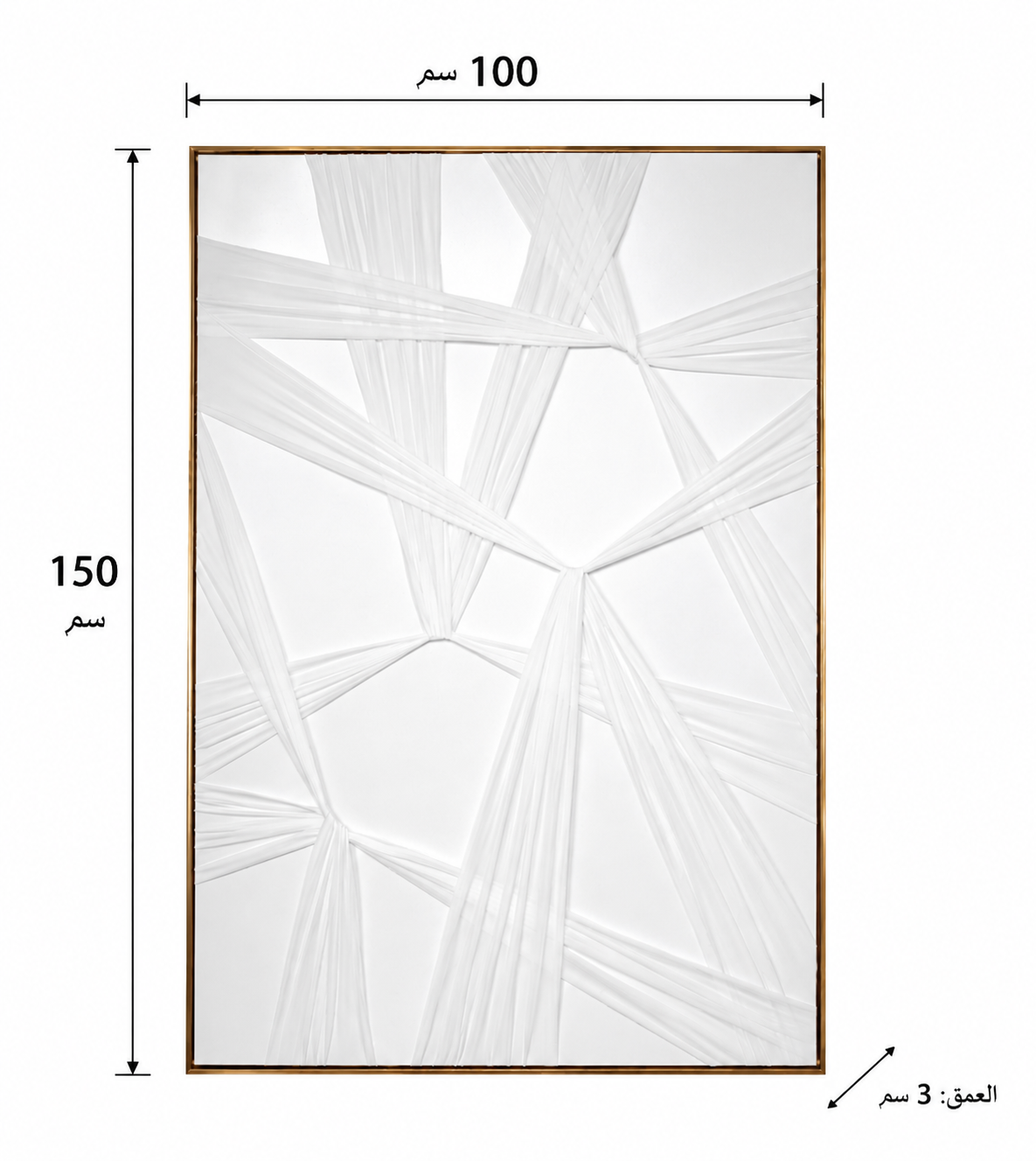لوحة حائط 150×100سم - WRD-14100356