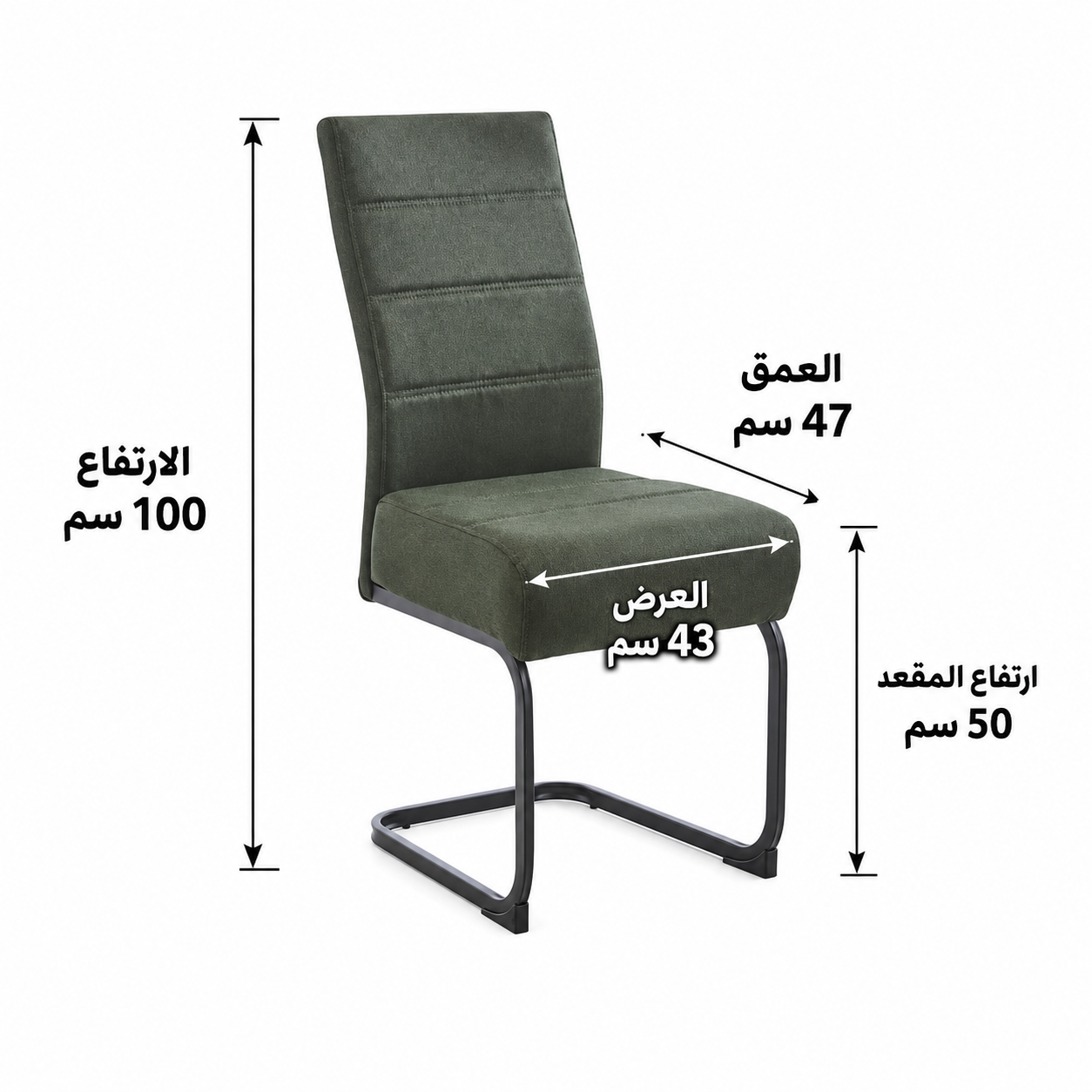 كرسي طاولة طعام