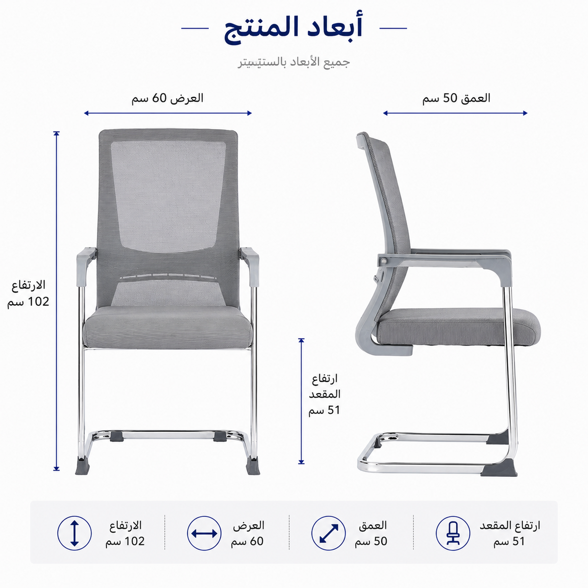 كرسي مكتب