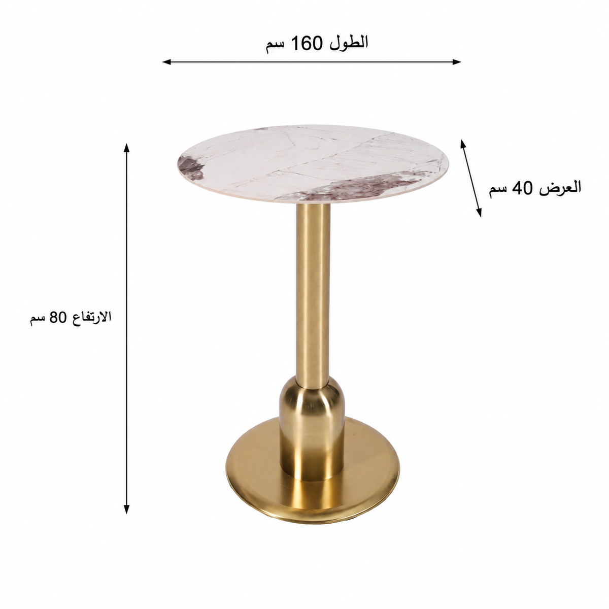 طاولة طعام