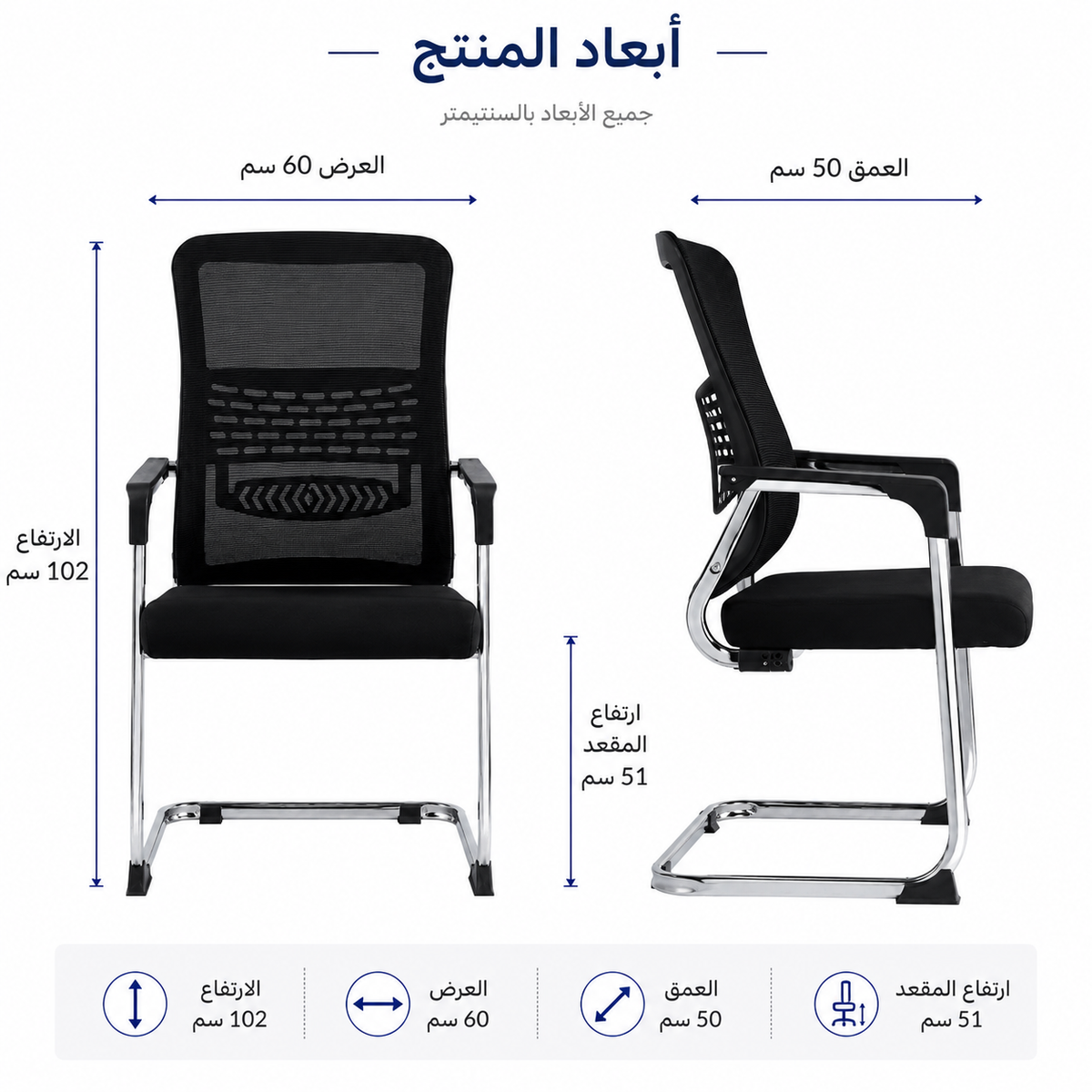 كرسي مكتب