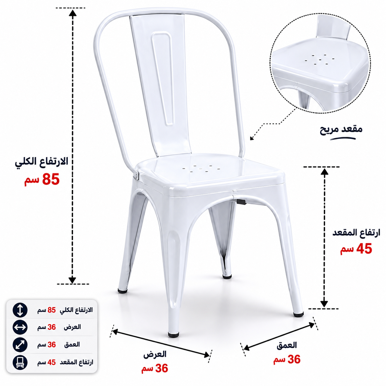 كرسي