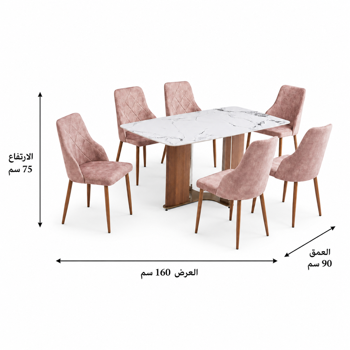 طاولة طعام