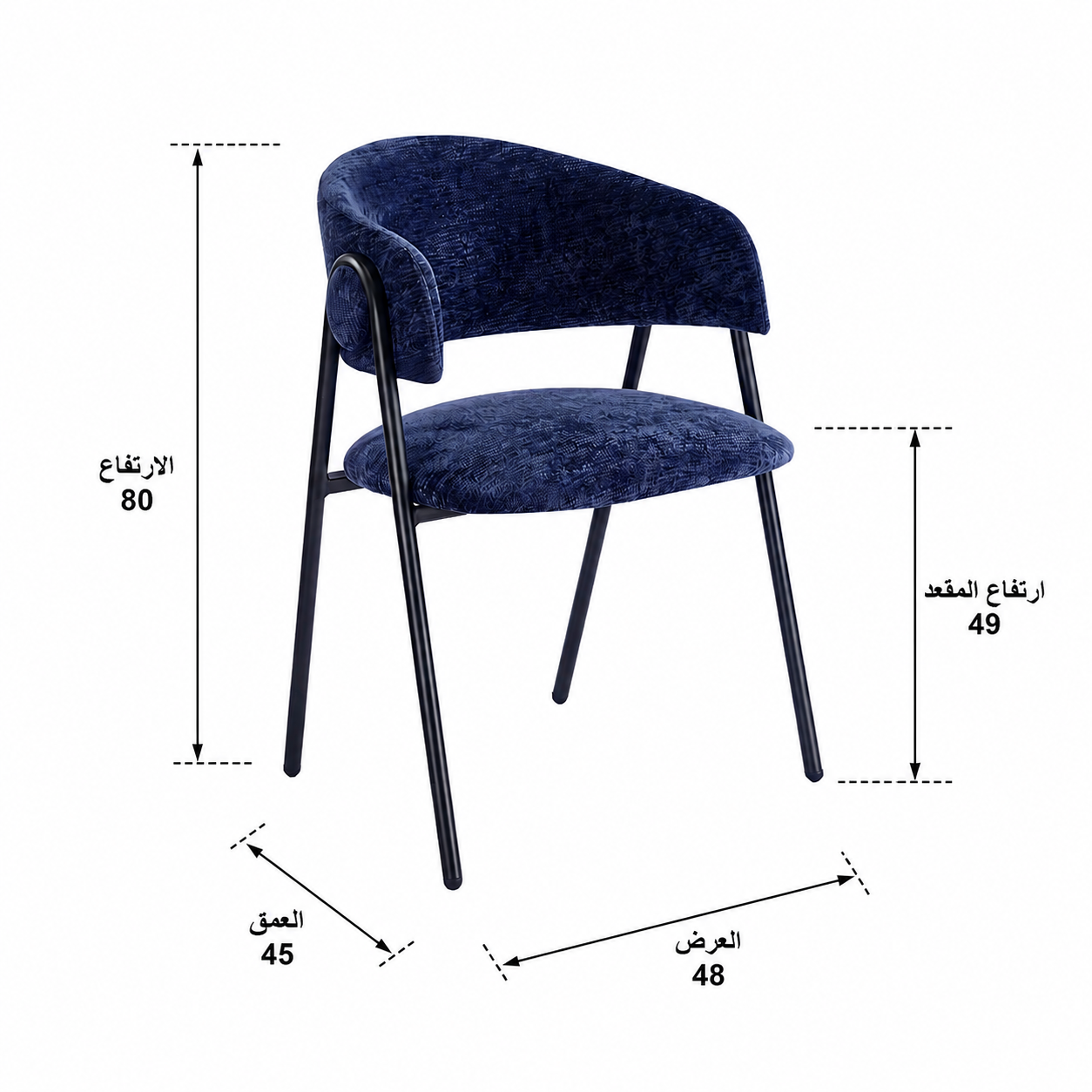 كرسي طاولة طعام