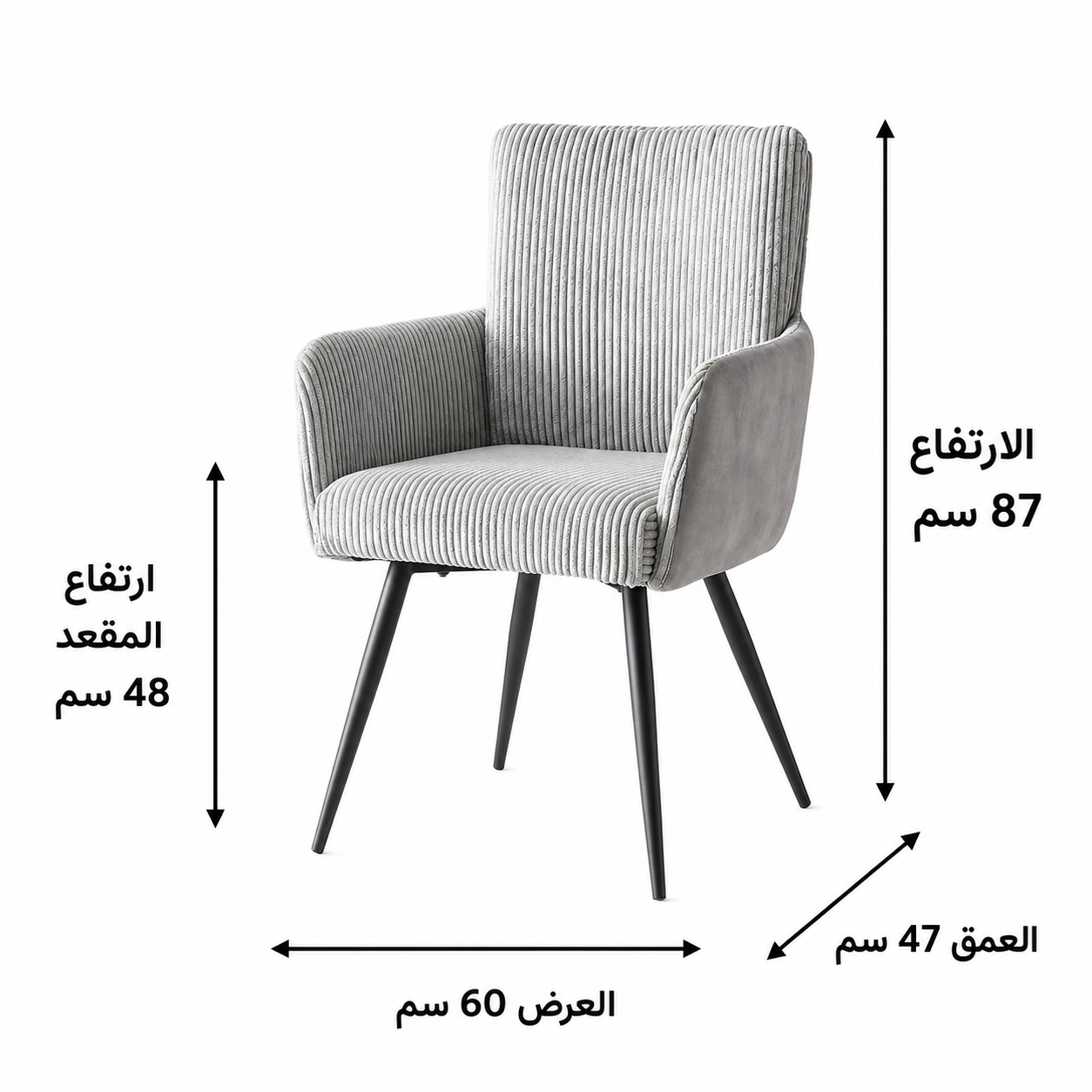 كرسي طاولة طعام
