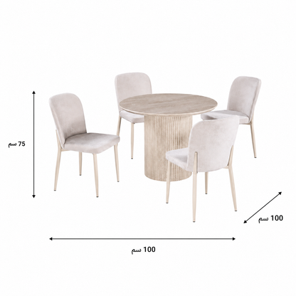 Dining Table Set - 5 Pieces - WRD89
