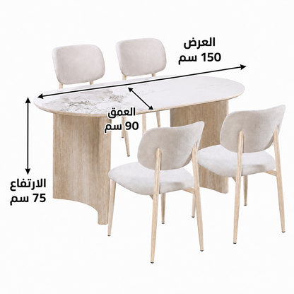 طاولة طعام - مقاسات متعددة - WRD97