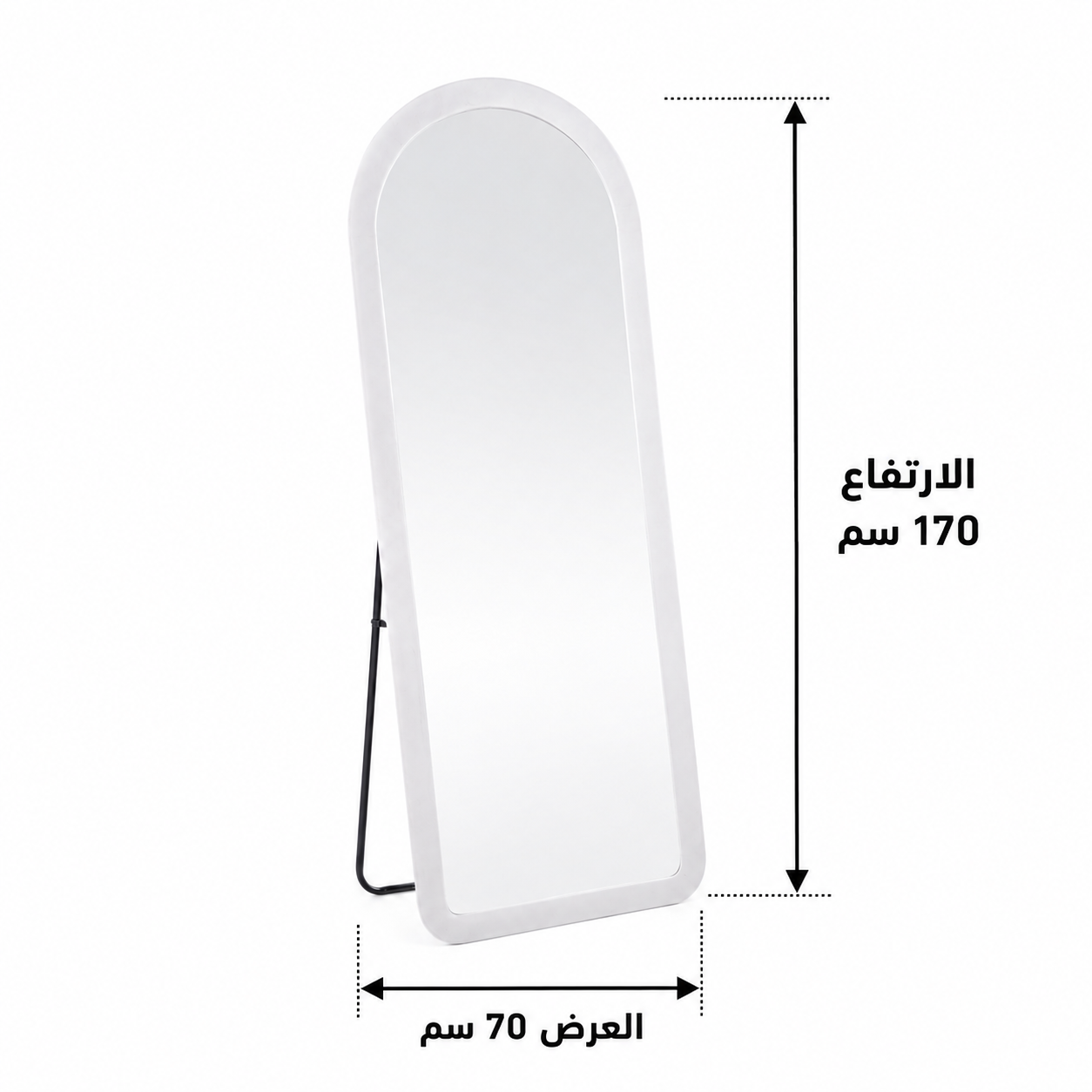 مرآة ستاند 170×70سم - WRD12