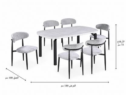 طاولة طعام - مقاسات متعددة - WRD103