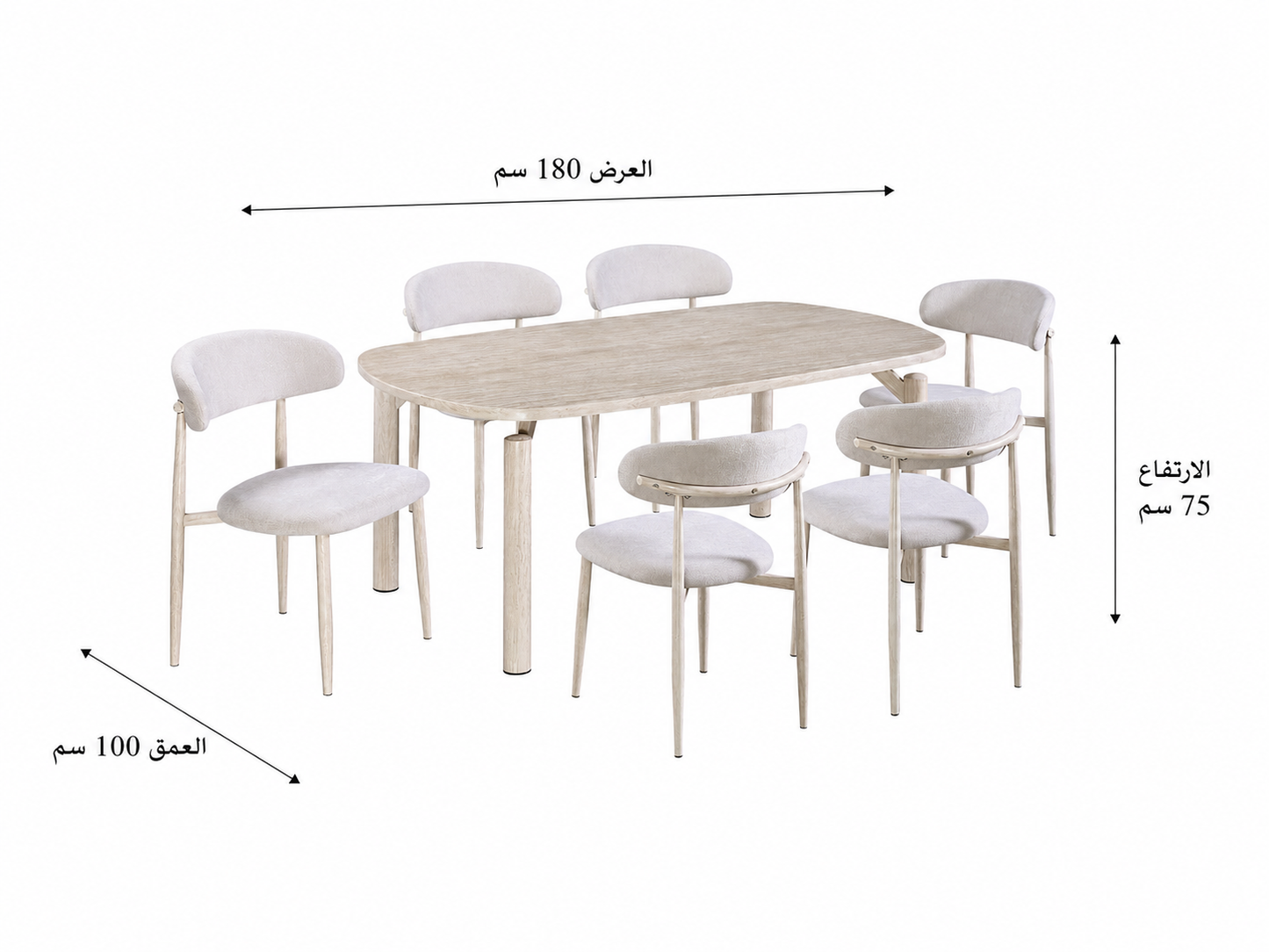 طاولة طعام - مقاسات متعددة - WRD78