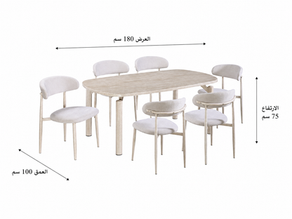 طاولة طعام - مقاسات متعددة - WRD78