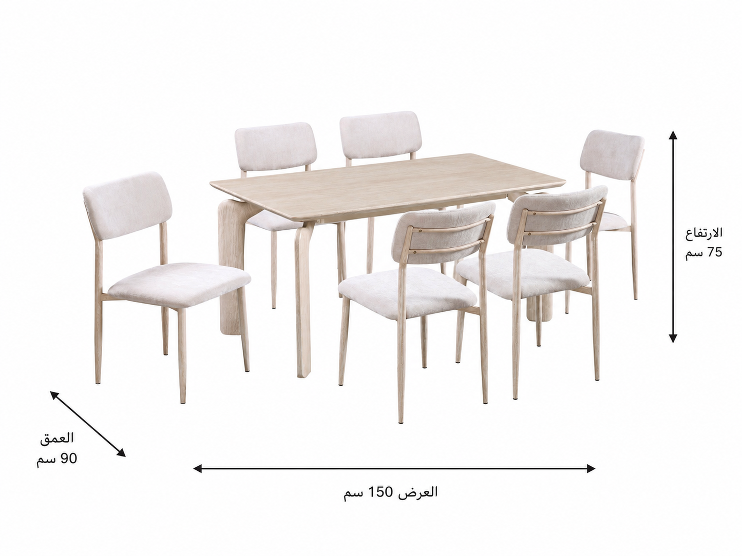 طاولة طعام - مقاسات متعددة - WRD105