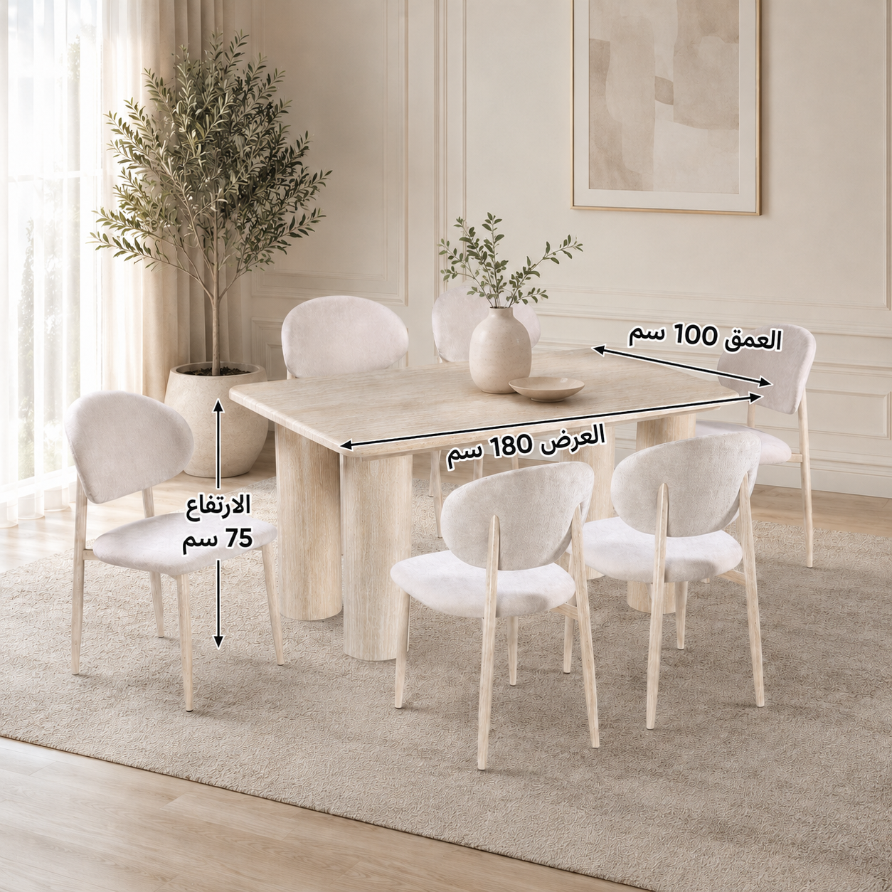 طاولة طعام - مقاسات متعددة - WRD109