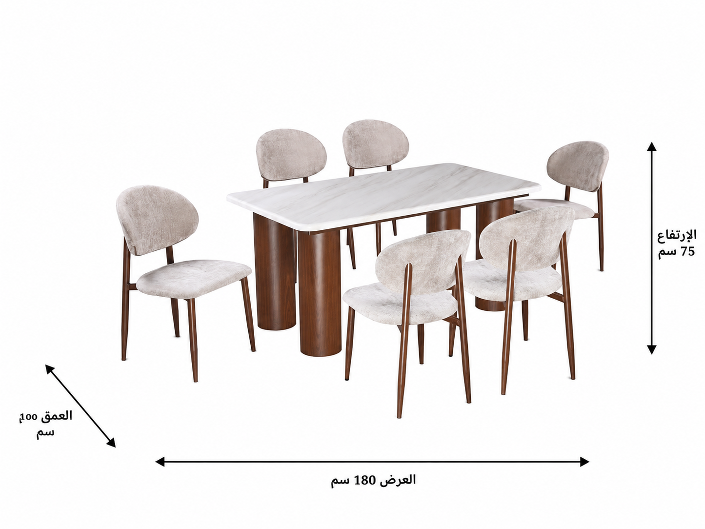 طاولة طعام - 7 قطع - WRD110