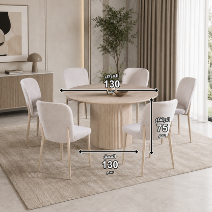 طاولة طعام - مقاسات متعددة - WRD90
