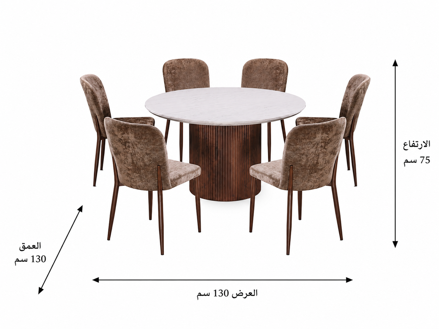 طاولة طعام - مقاسات متعددة - WRD96