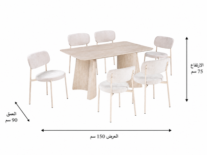 طاولة طعام - 7 قطع - WRD114