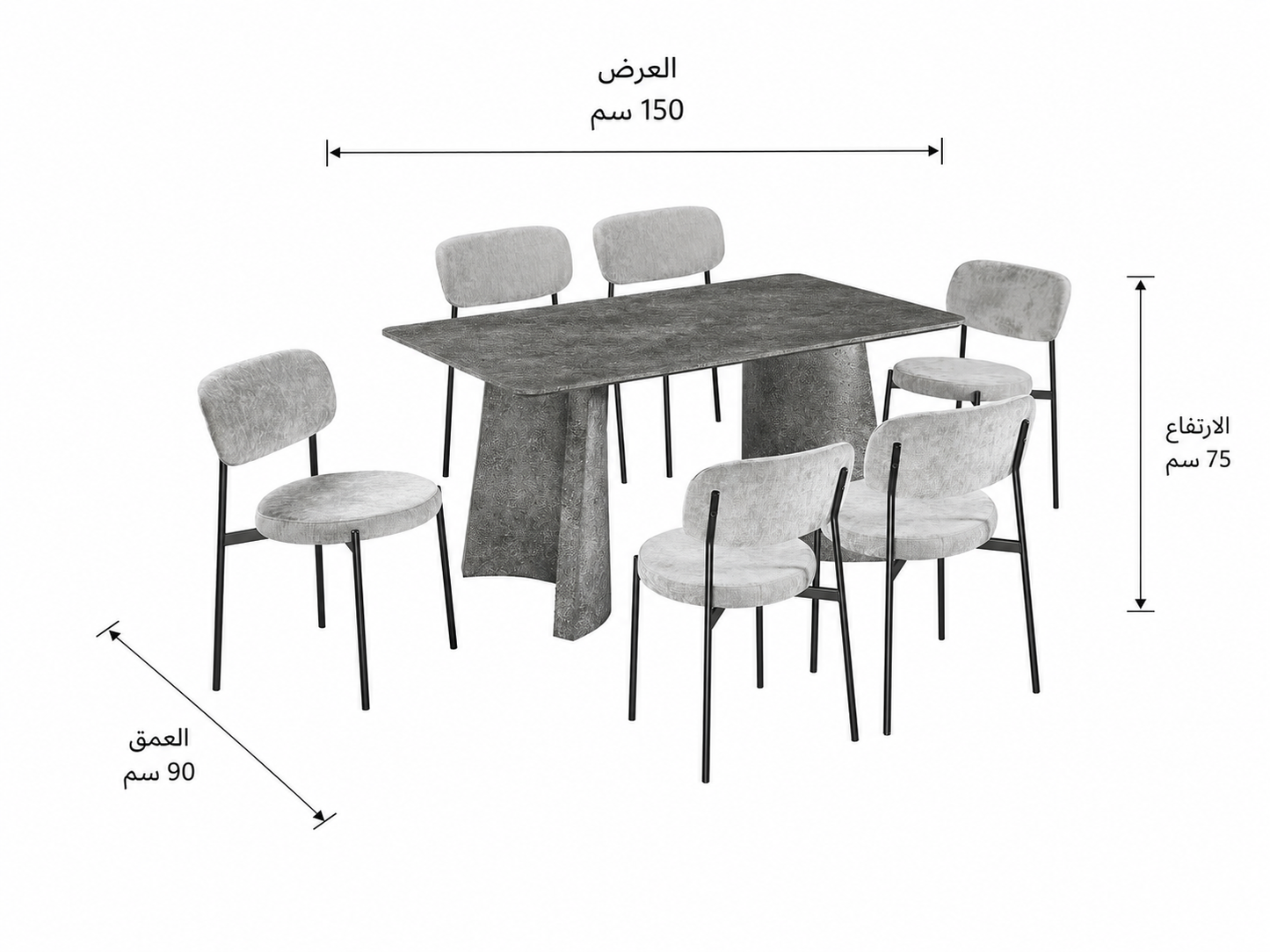 طاولة طعام - مقاسات متعددة - WRD116
