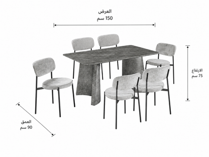طاولة طعام - مقاسات متعددة - WRD116