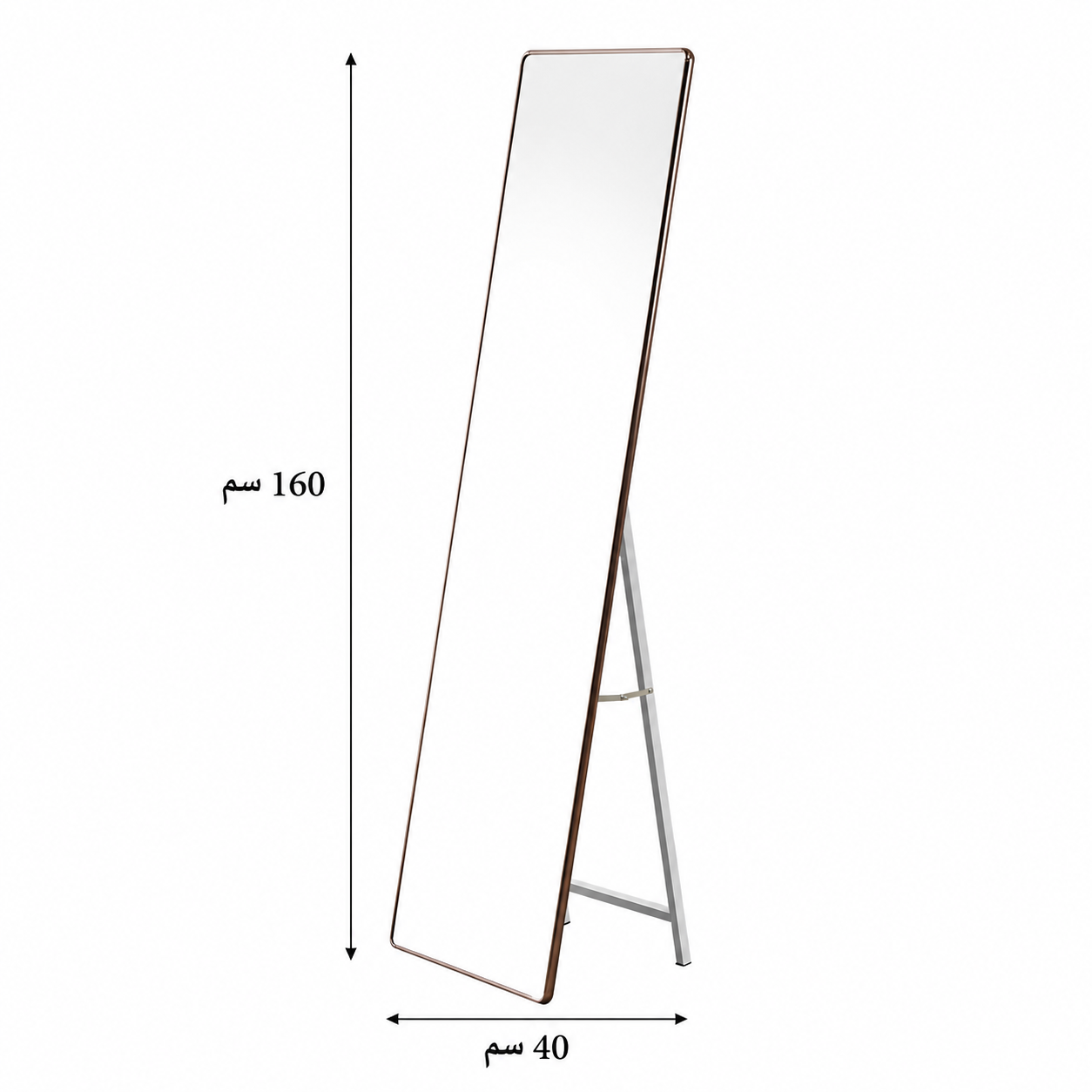 مرآة ستاند 160×40سم - WRD54