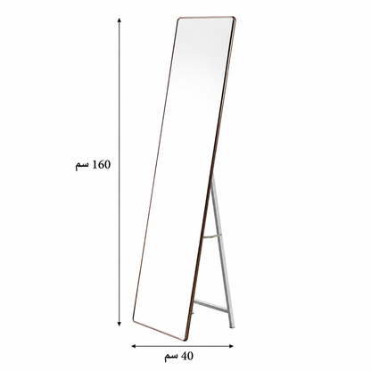 مرآة ستاند 160×40سم - WRD54