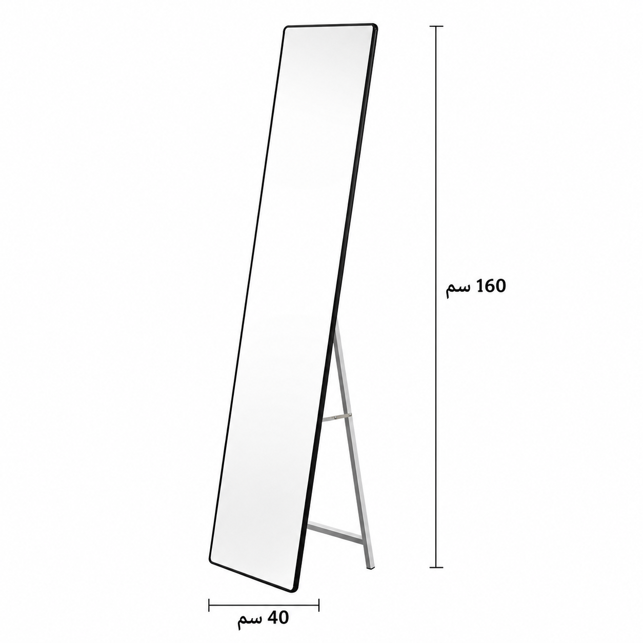 مرآة ستاند 160×40سم - WRD55