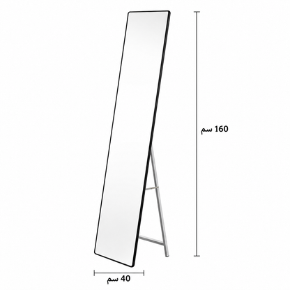 مرآة ستاند 160×40سم - WRD55