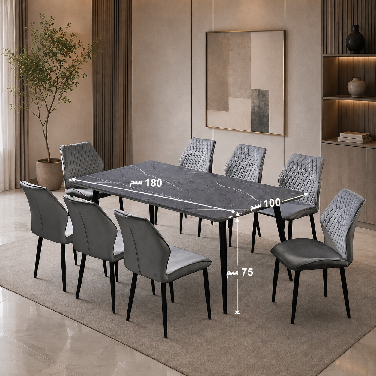 طاولة طعام - مقاسات متعددة - WRD133