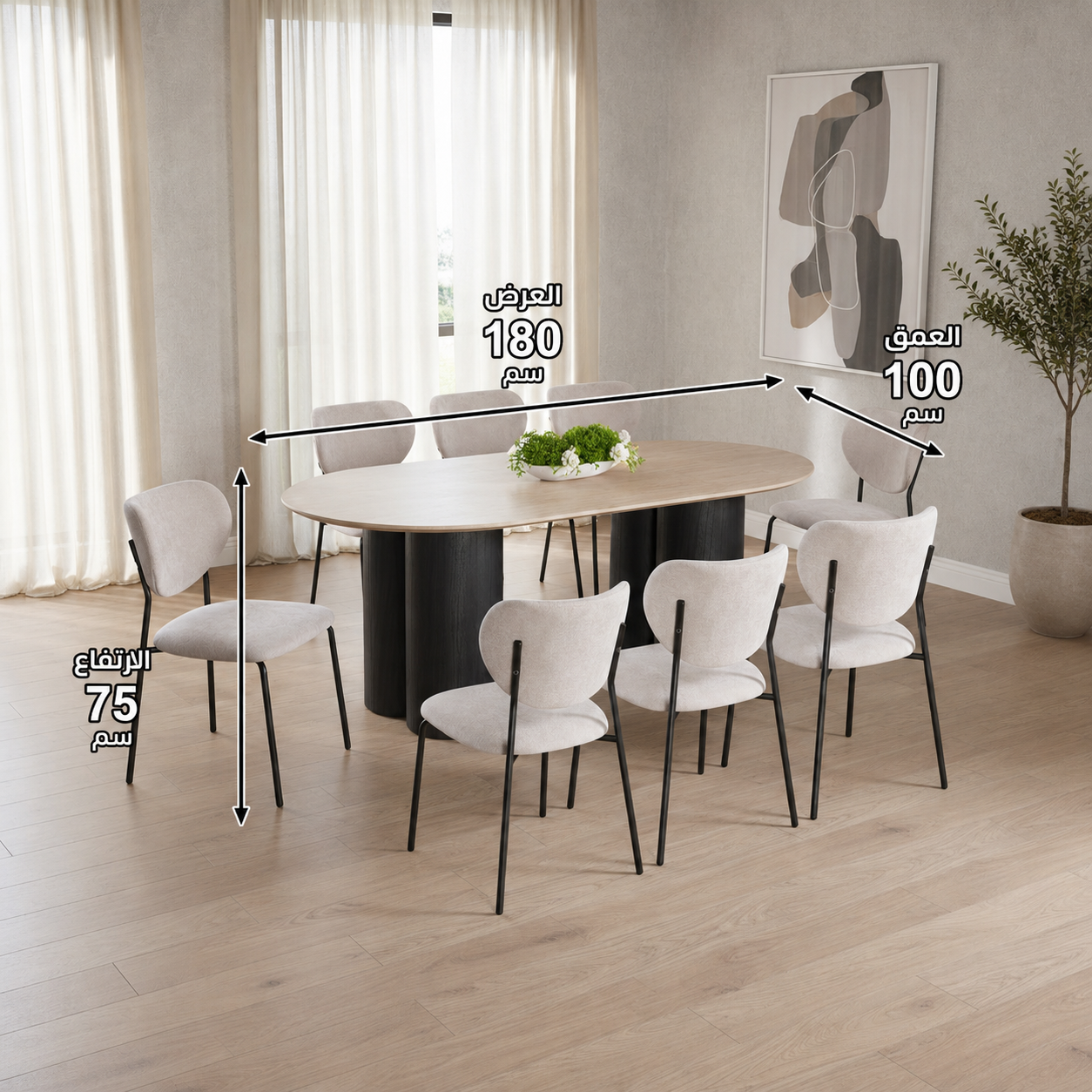 Dining Table Set - 9 pieces - WRD79
