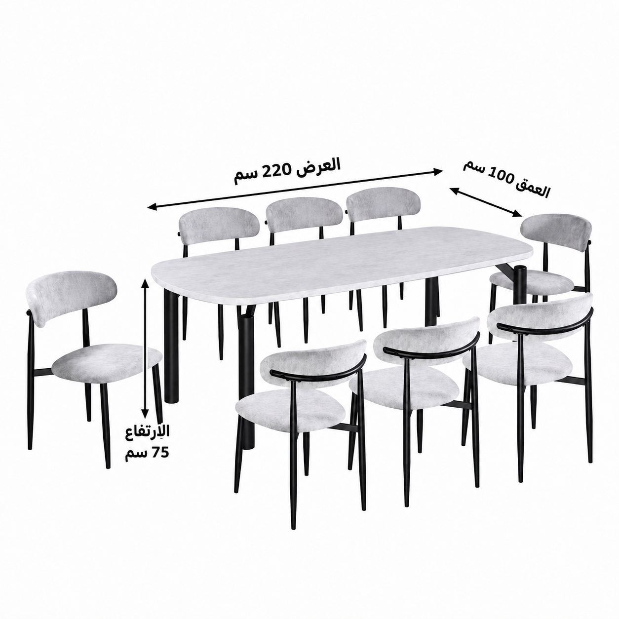 طاولة طعام - مقاسات متعددة - WRD103