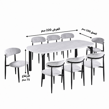 طاولة طعام - مقاسات متعددة - WRD103