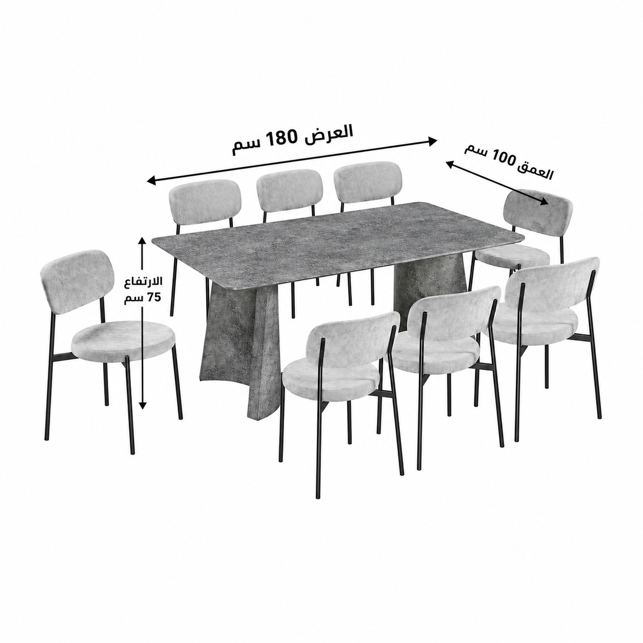 طاولة طعام - مقاسات متعددة - WRD116