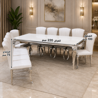طاولة طعام - مقاسات متعددة - WRD143