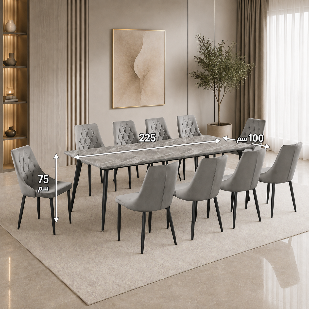 طاولة طعام - مقاسات متعددة - WRD141