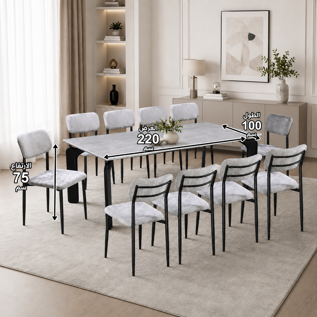 طاولة طعام - مقاسات متعددة - WRD135