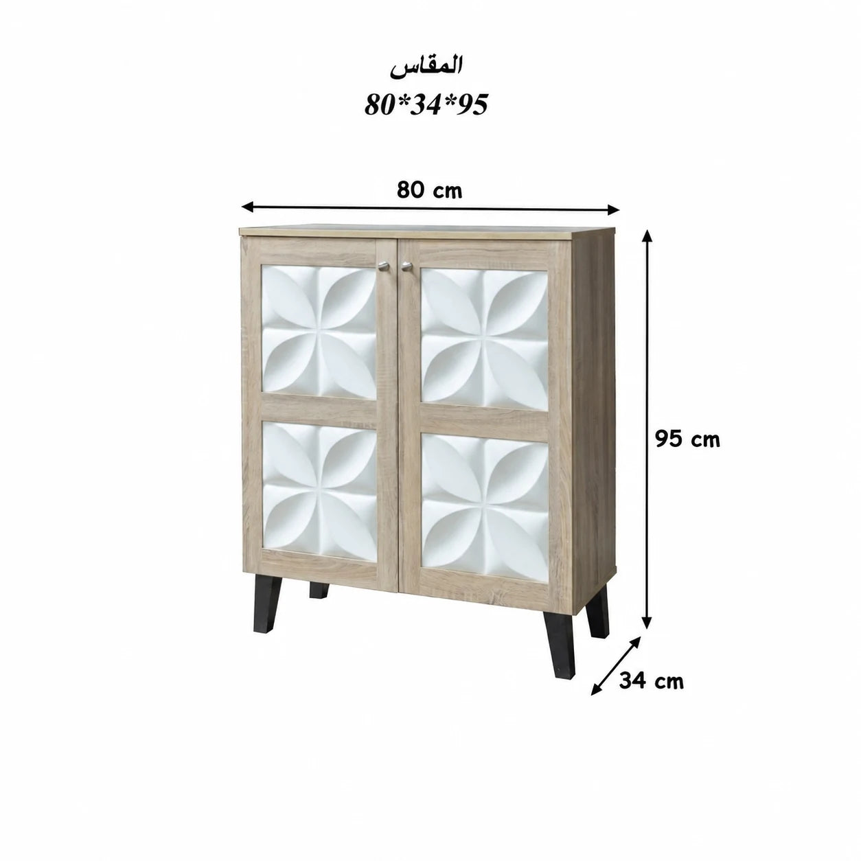 Shoe cabinet 80x34 cm - WRD268
