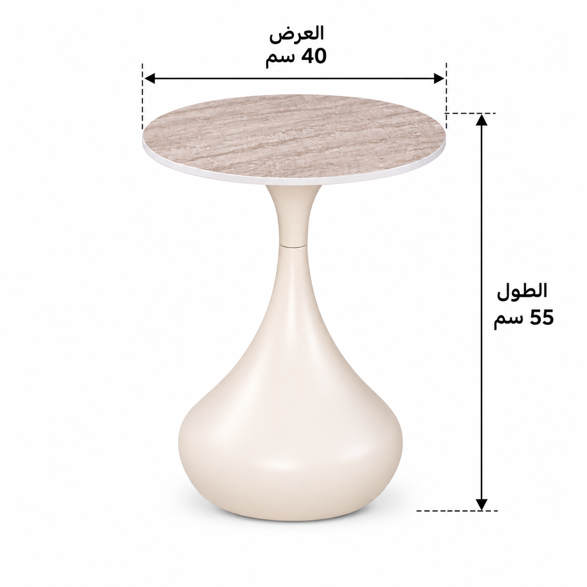 طاولة جانبية