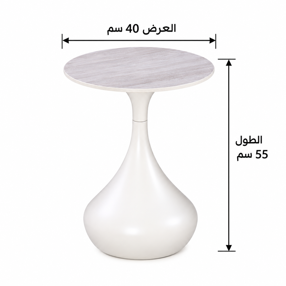 طاولة جانبية