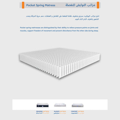 مرتبة - مقاسات متعددة - RAD567