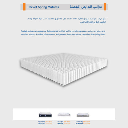 مرتبة - مقاسات متعددة - RAD568