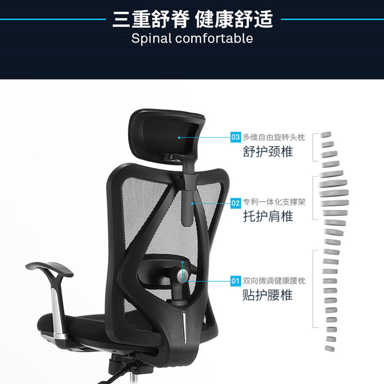 Swivel office chair 53x45cm - SOR27