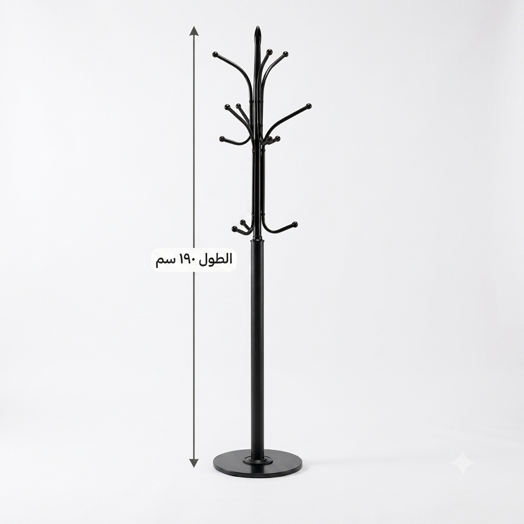 Clothes Rack