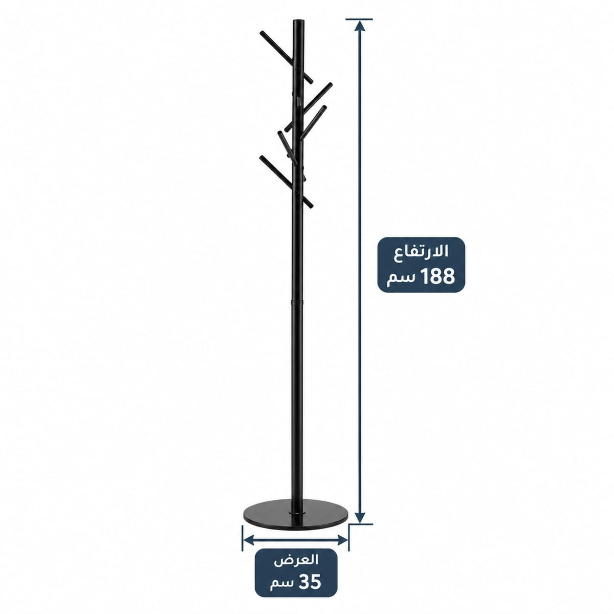 علاقة ملابس
