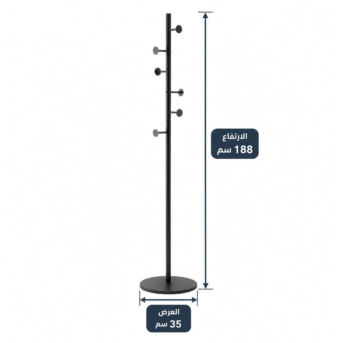 علاقة ملابس
